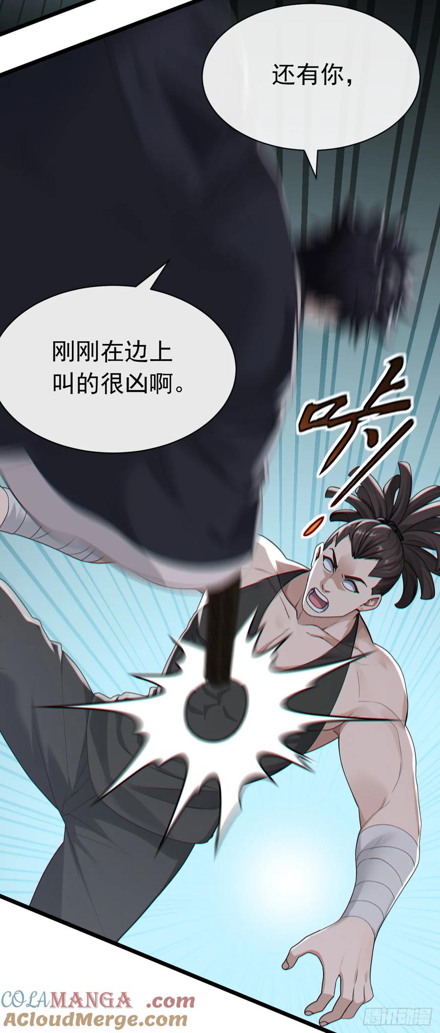 《大佬下山：开局成为男秘》第107话 武盟败类，当废！ 第7页