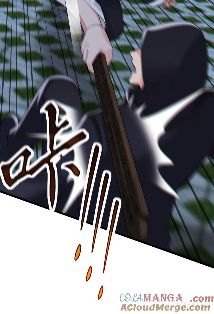 《大佬下山：开局成为男秘》第107话 武盟败类，当废！ 第3页