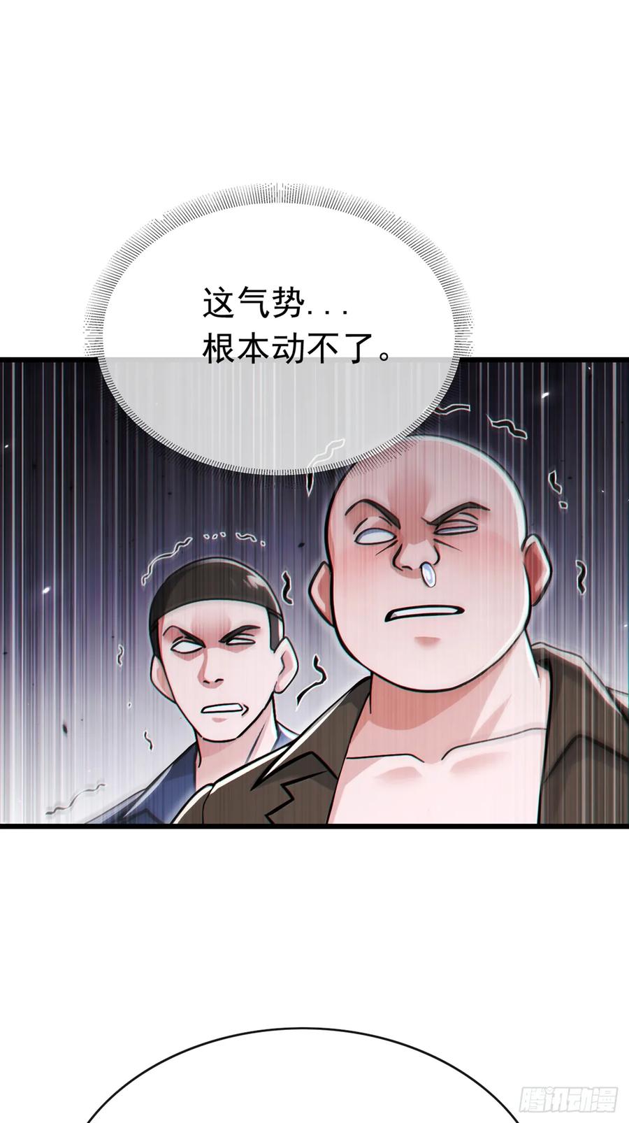《大佬下山：开局成为男秘》第109话 后院起火都不知 第38页