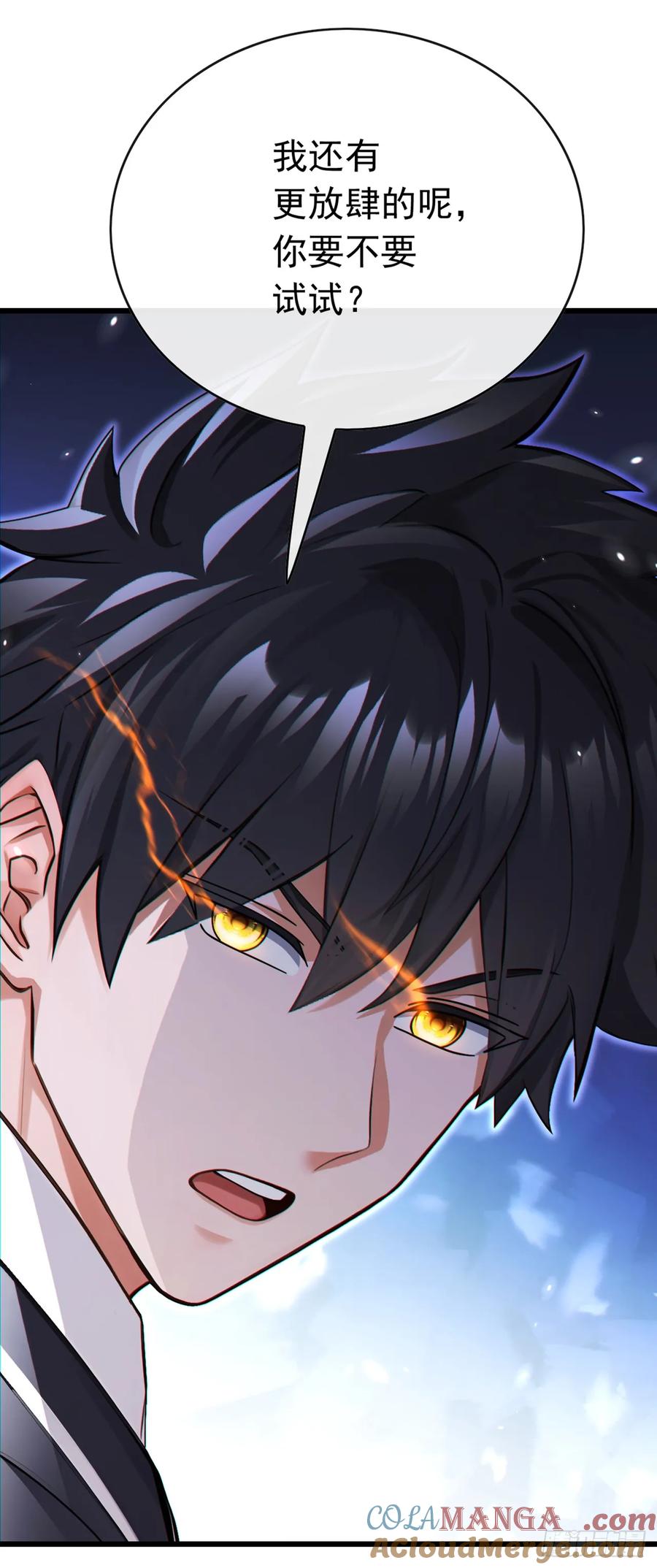 《大佬下山：开局成为男秘》第109话 后院起火都不知 第37页