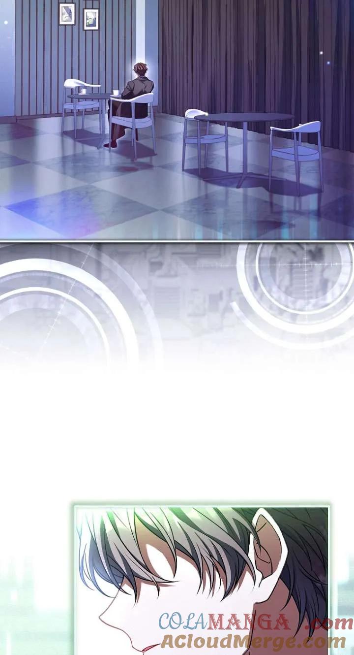 已关闭痛觉设置 - 第24话 - 第45张图