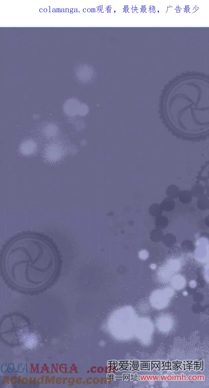 已关闭痛觉设置 - 第24话 - 第1张图