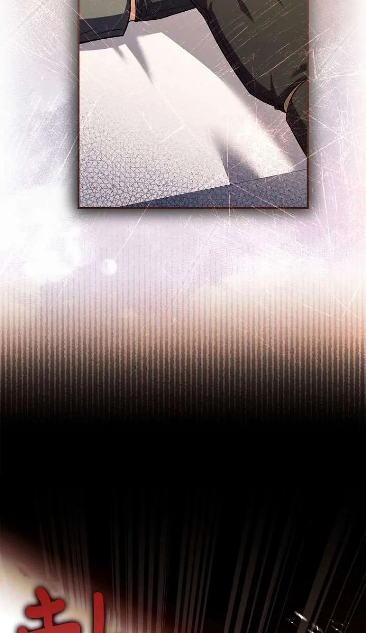 已关闭痛觉设置 - 第24话 - 第11张图