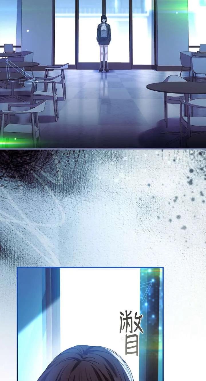 已关闭痛觉设置 - 第24话 - 第38张图