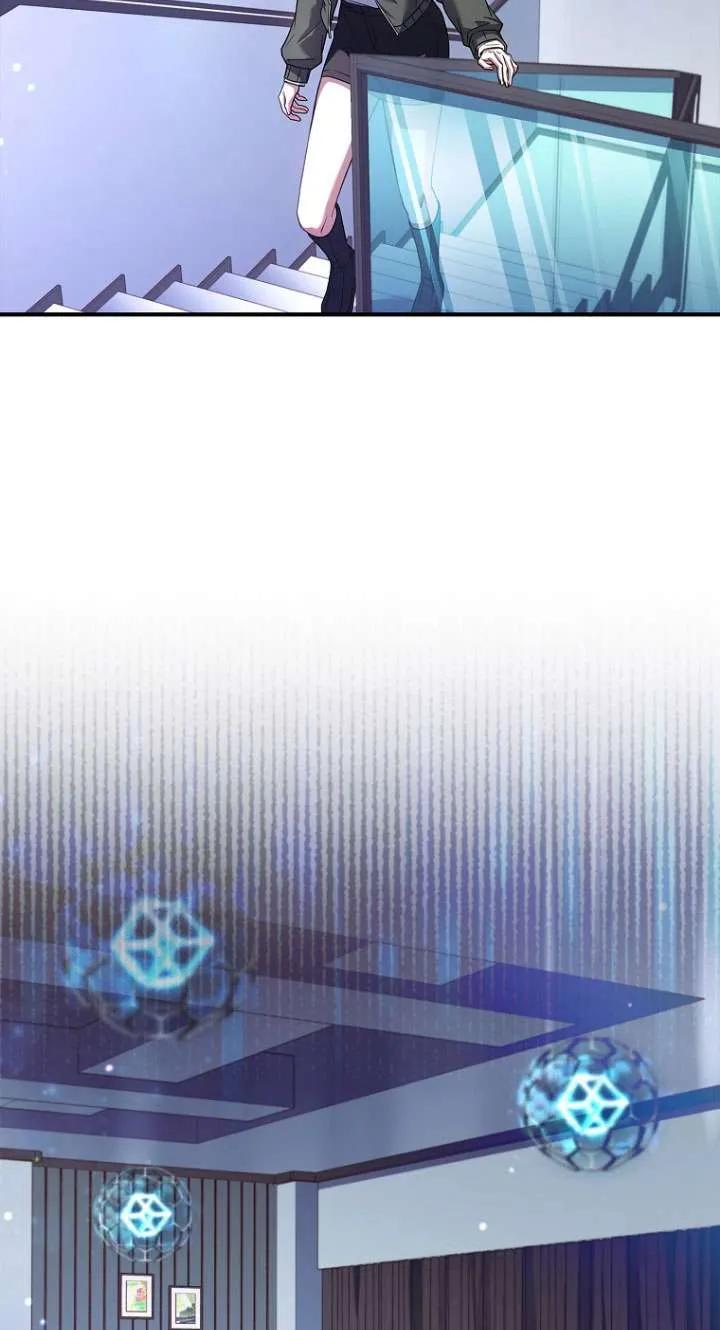 已关闭痛觉设置 - 第24话 - 第44张图