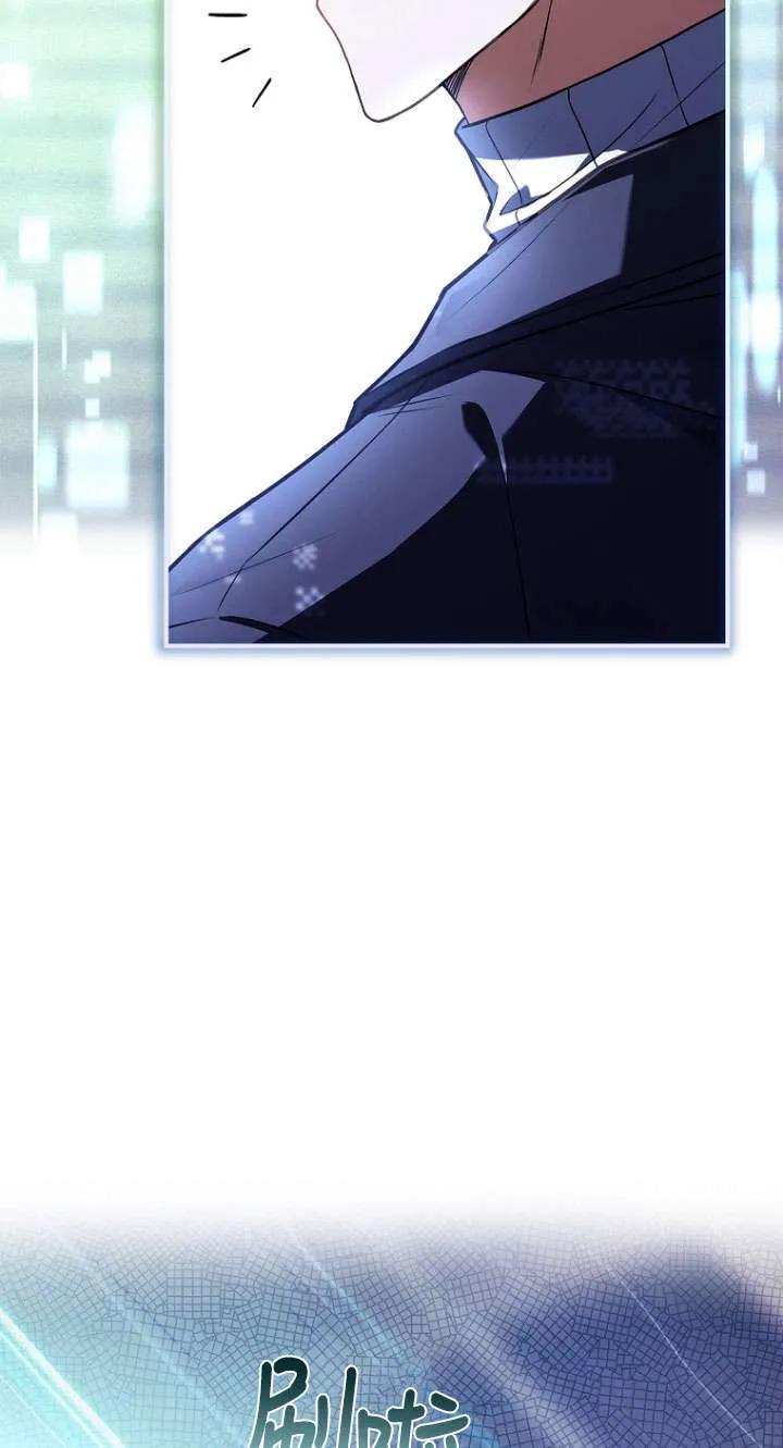 已关闭痛觉设置 - 第24话 - 第46张图