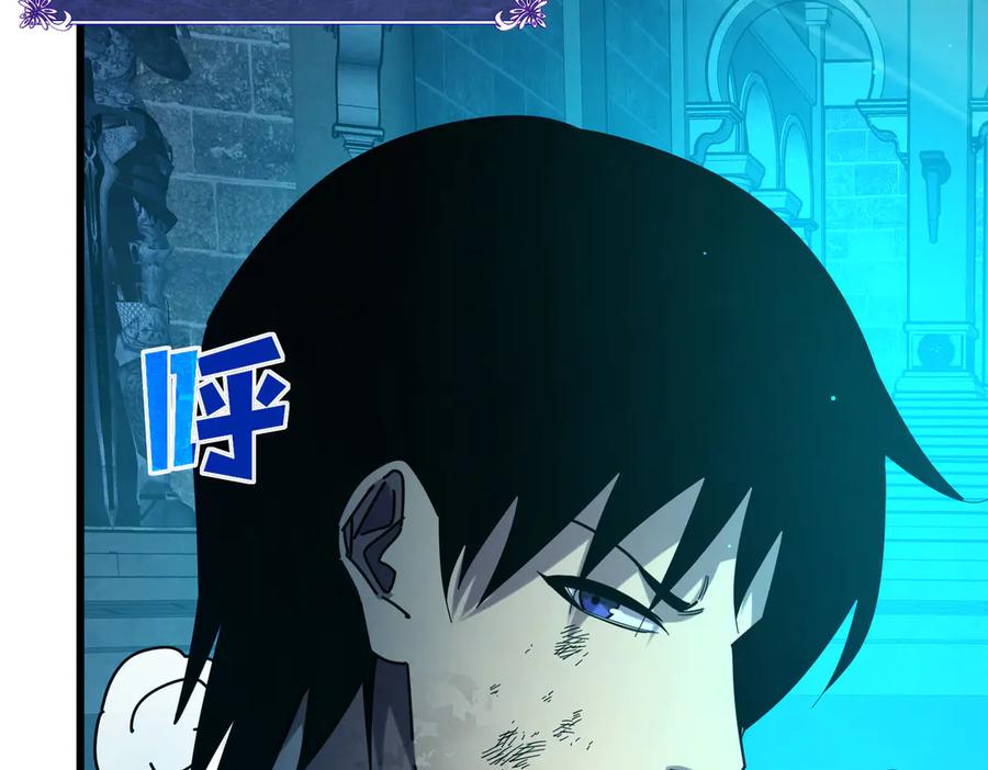《我靠无敌被动打出成吨伤害！》第35话 入学测试第一名 第186页