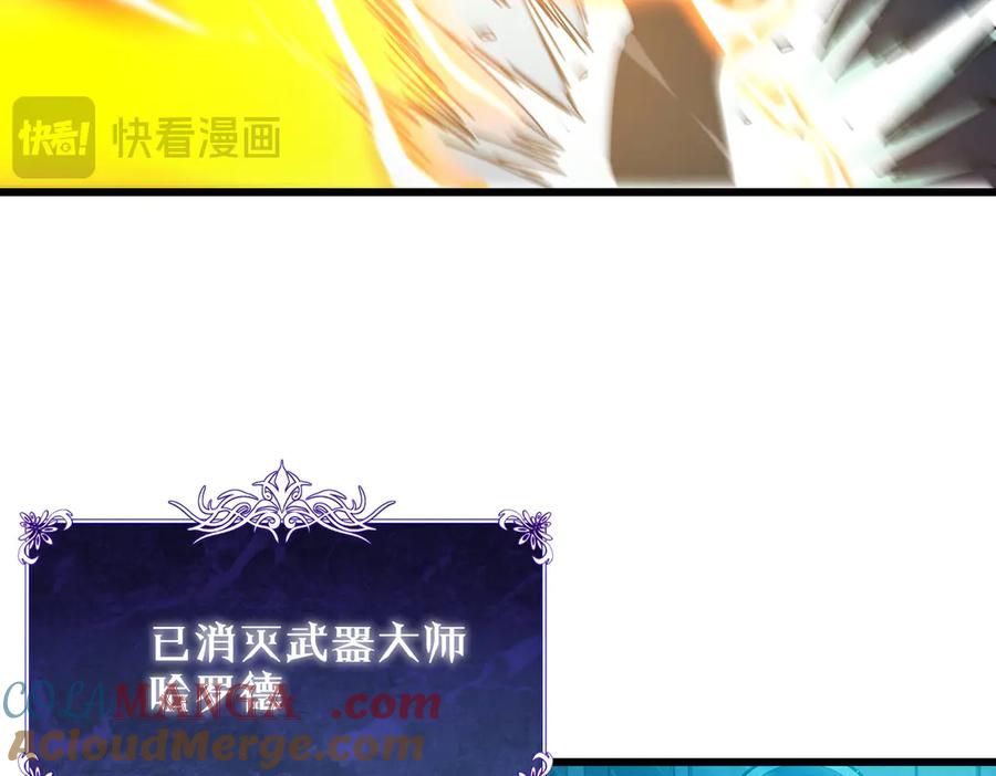 《我靠无敌被动打出成吨伤害！》第35话 入学测试第一名 第185页
