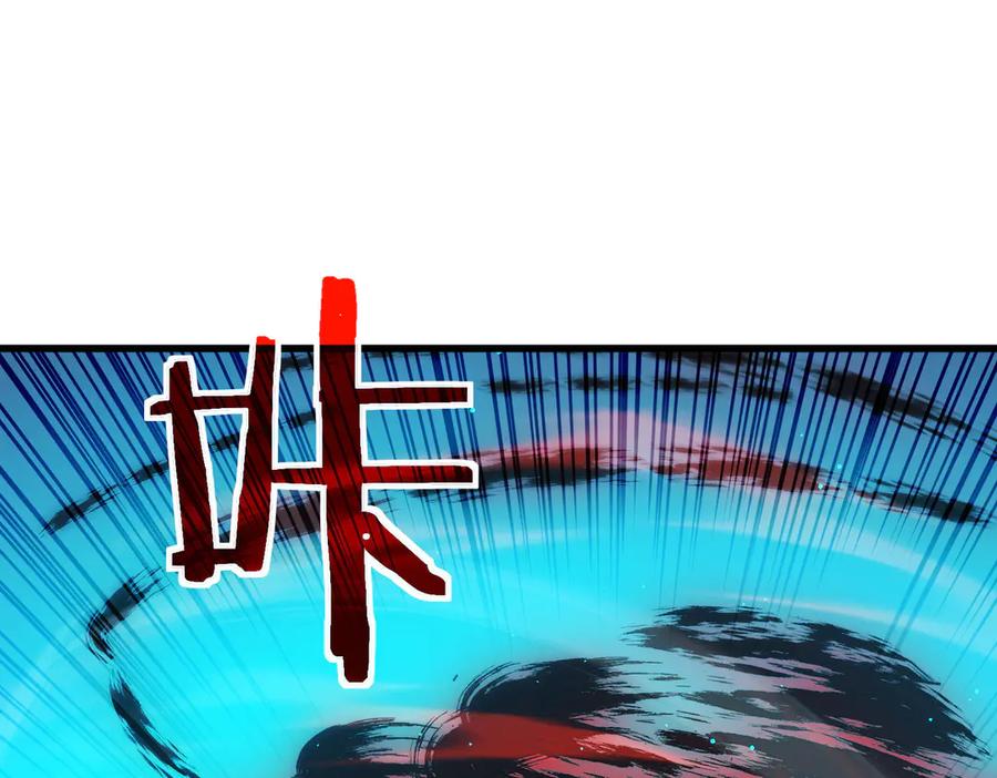 《我靠无敌被动打出成吨伤害！》第35话 入学测试第一名 第162页