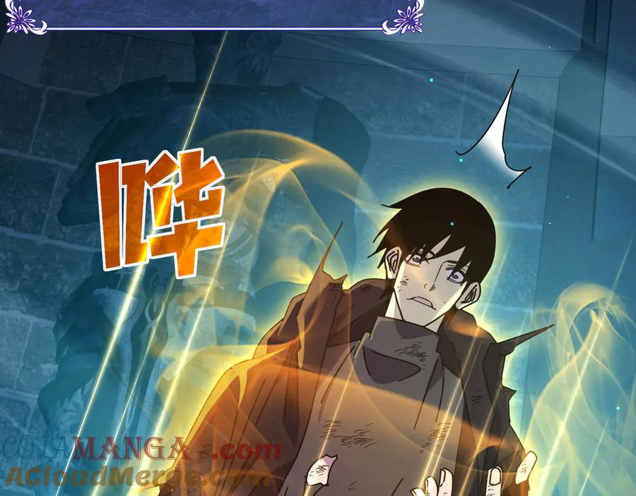 《我靠无敌被动打出成吨伤害！》第35话 入学测试第一名 第189页
