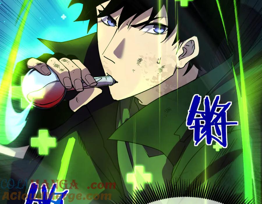 《我靠无敌被动打出成吨伤害！》第35话 入学测试第一名 第173页