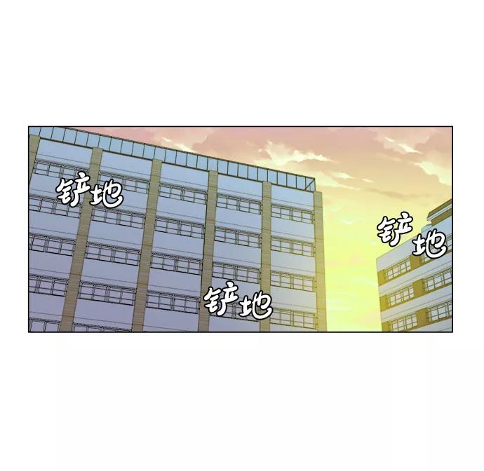 《我身体里的那家伙》第4话 第26页
