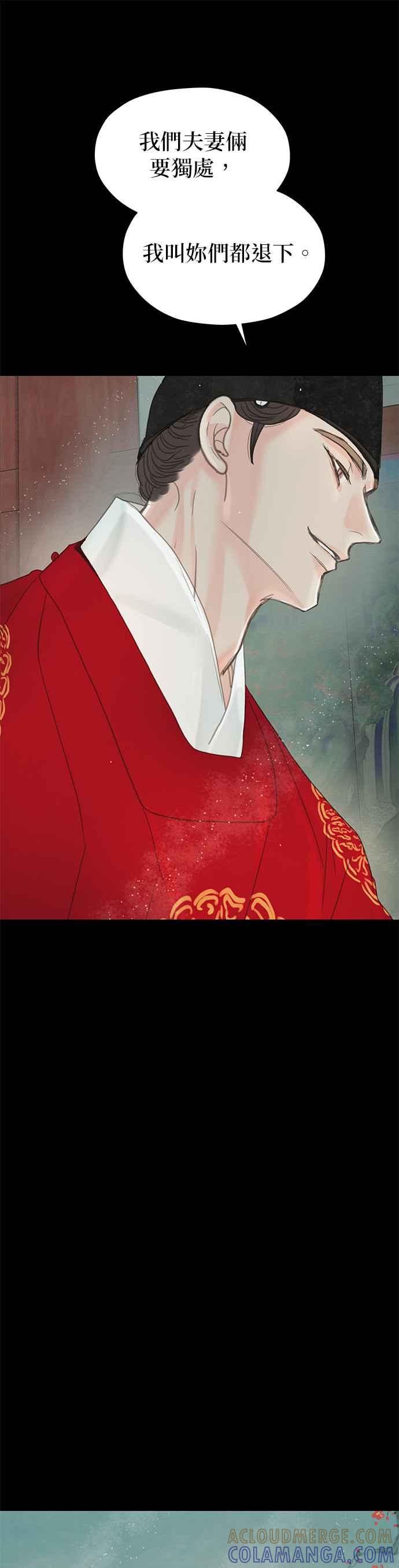 与王夜行 第62话 第34页