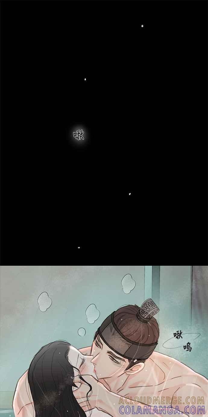 与王夜行 第62话 第49页