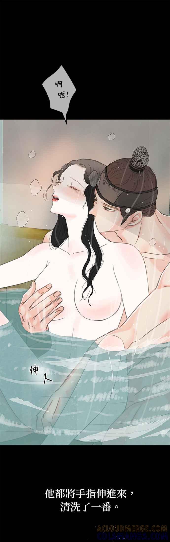与王夜行 第62话 第43页