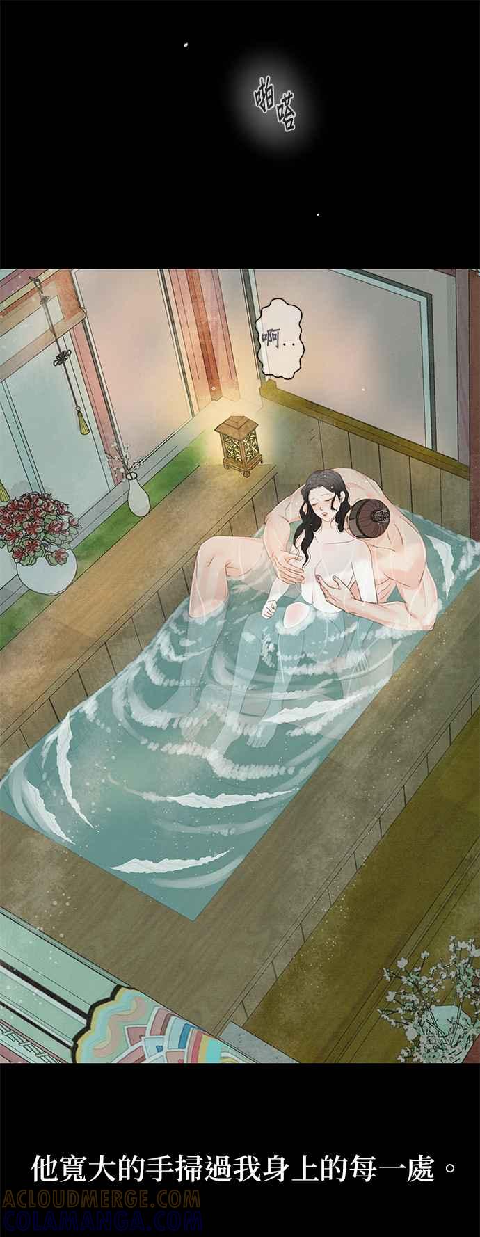 与王夜行 第62话 第40页