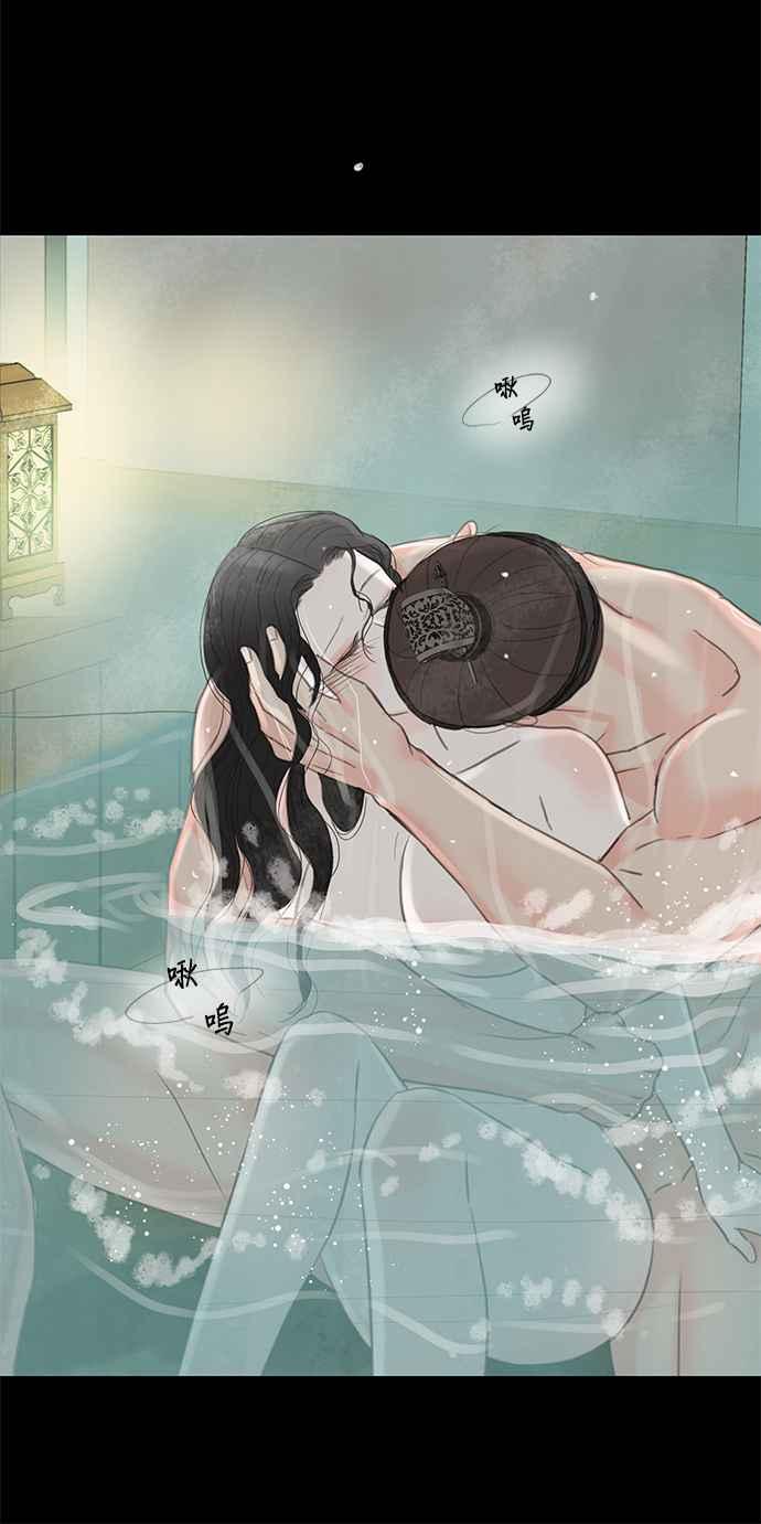 与王夜行 第62话 第51页