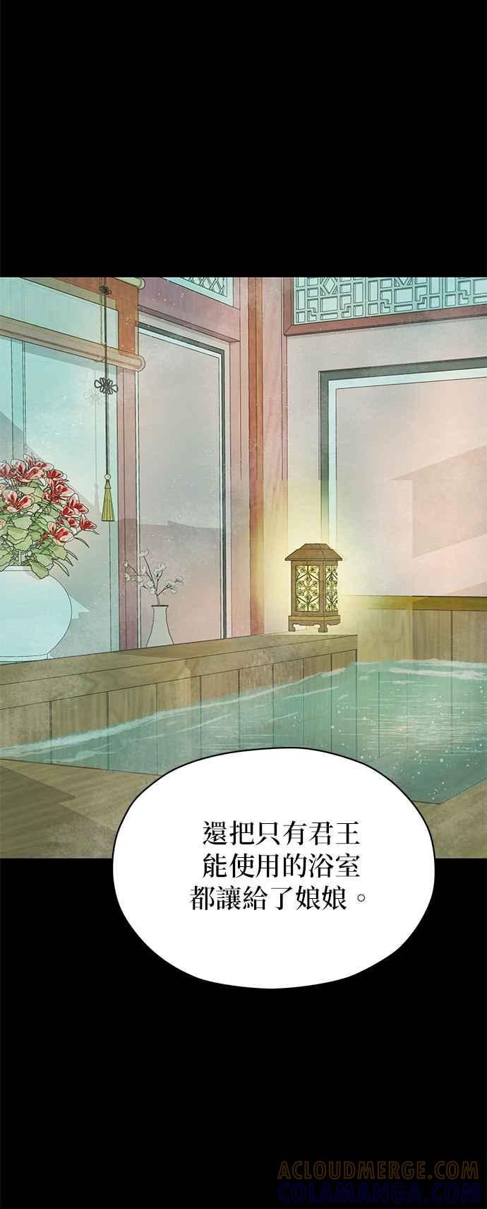 与王夜行 第62话 第25页