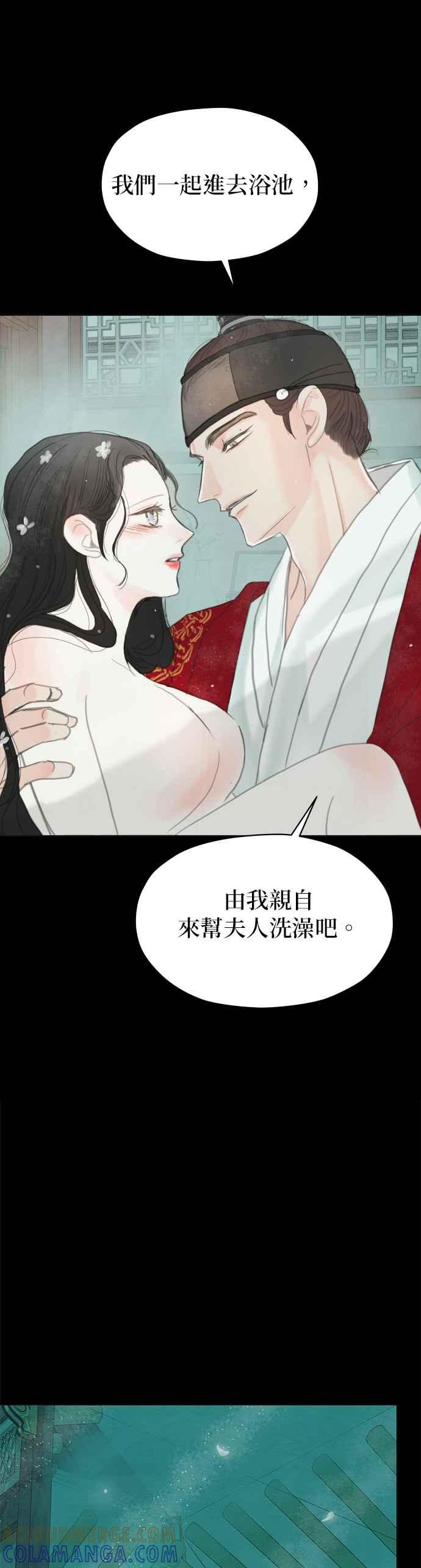 与王夜行 第62话 第37页