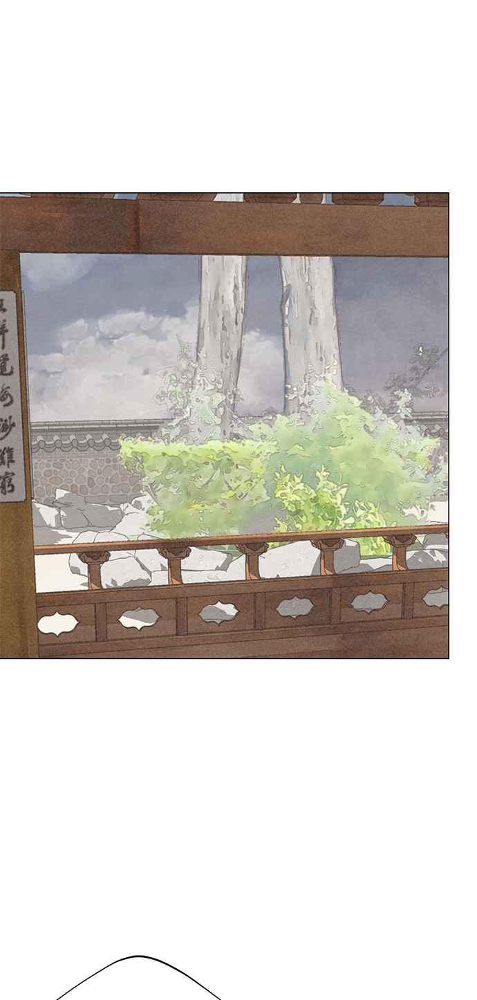 与王夜行 第63话 第14页