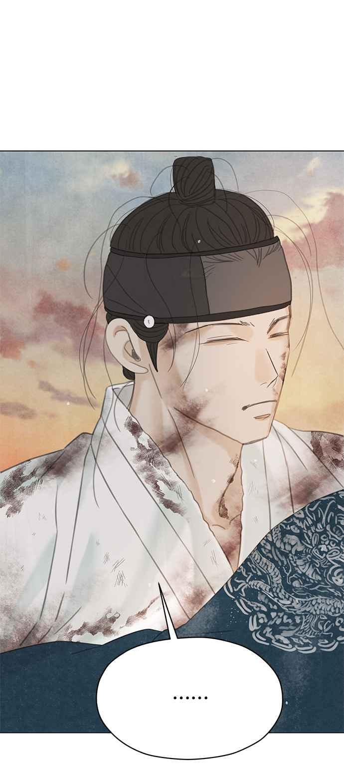 与王夜行 第63话 第84页