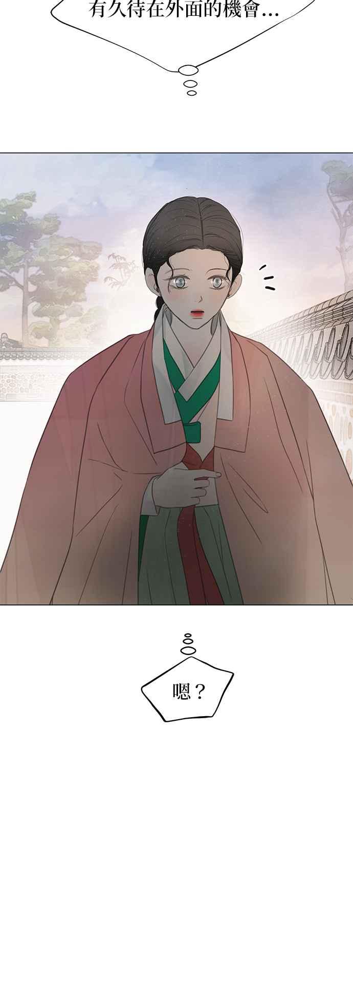 与王夜行 第63话 第59页