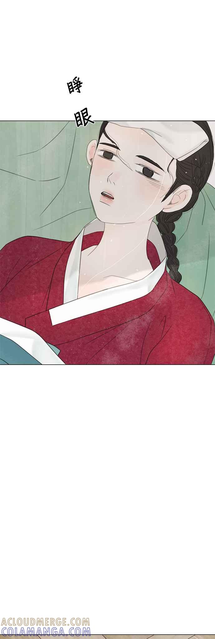 与王夜行 第63话 第40页