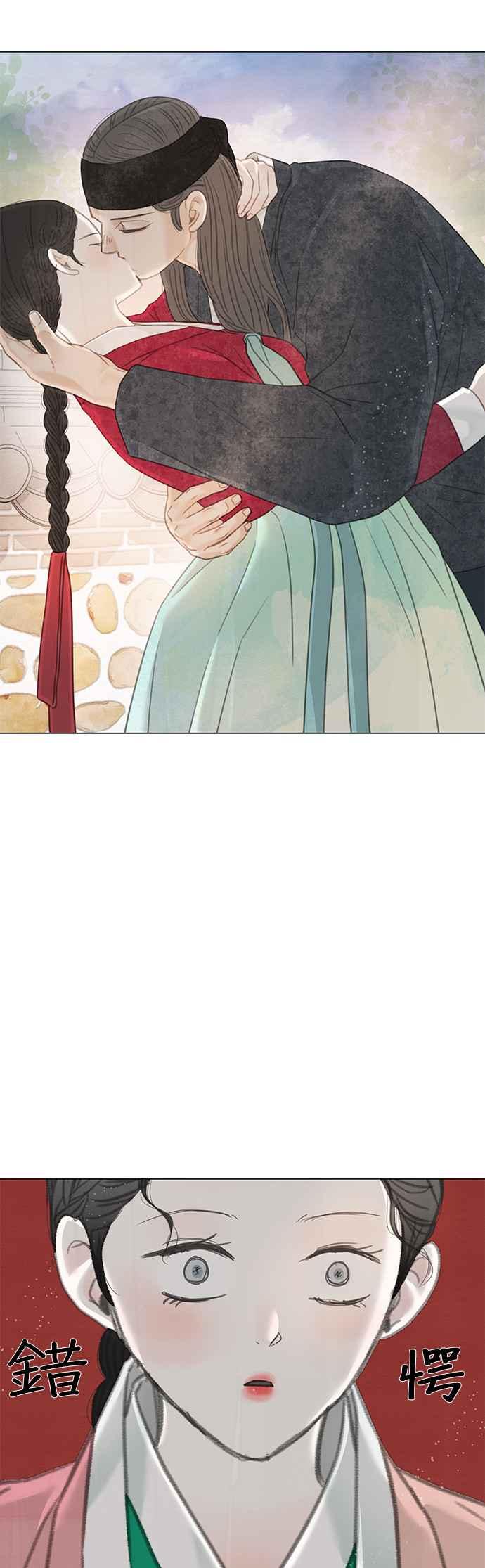 与王夜行 第63话 第60页