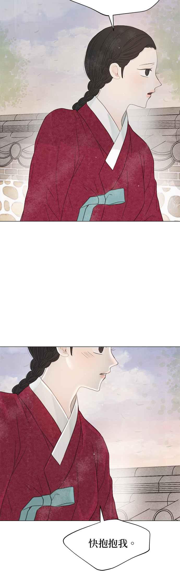 与王夜行 第63话 第53页