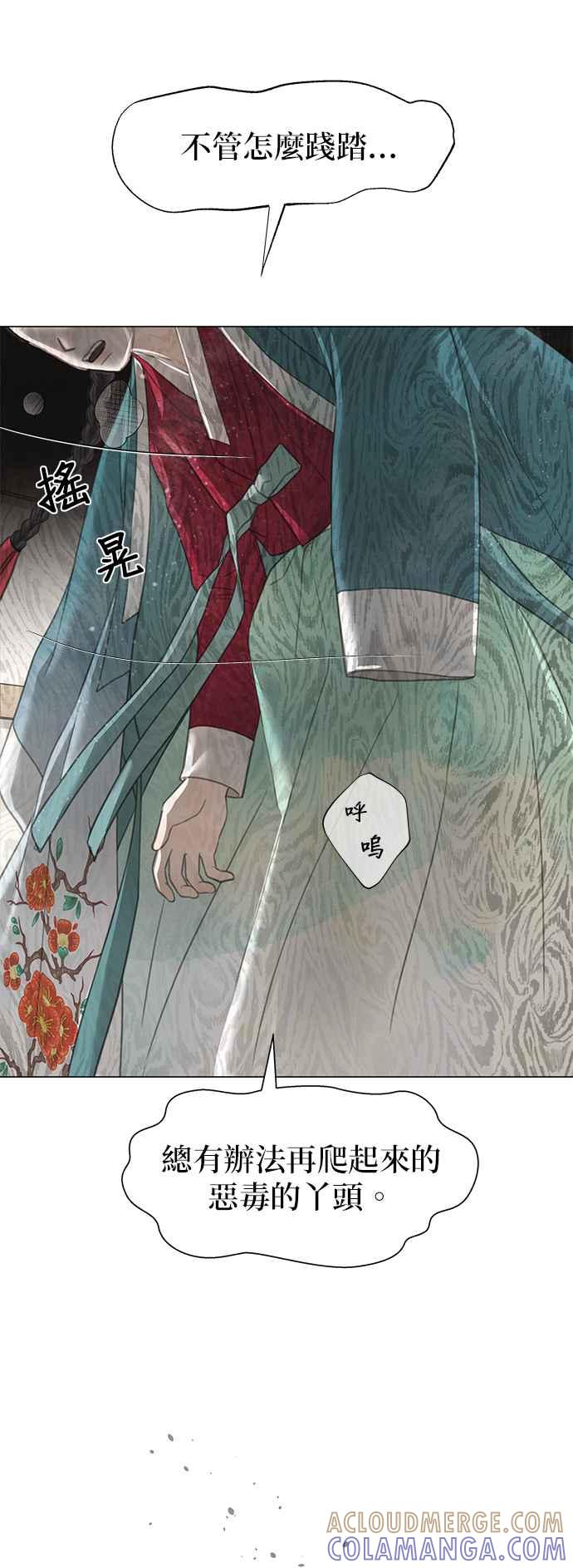 与王夜行 第63话 第34页