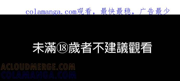 与王夜行 第63话 第1页