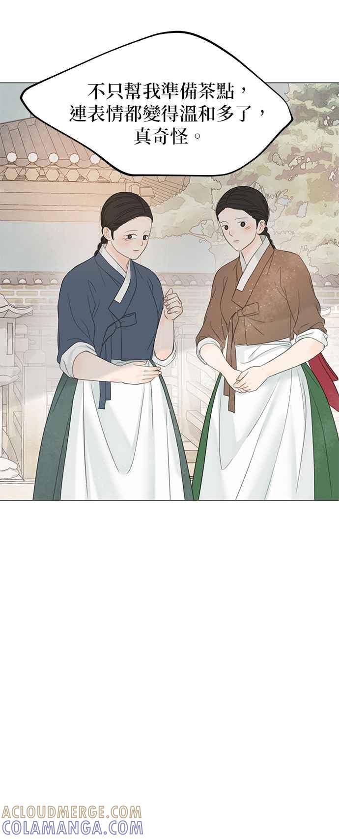 与王夜行 第63话 第13页