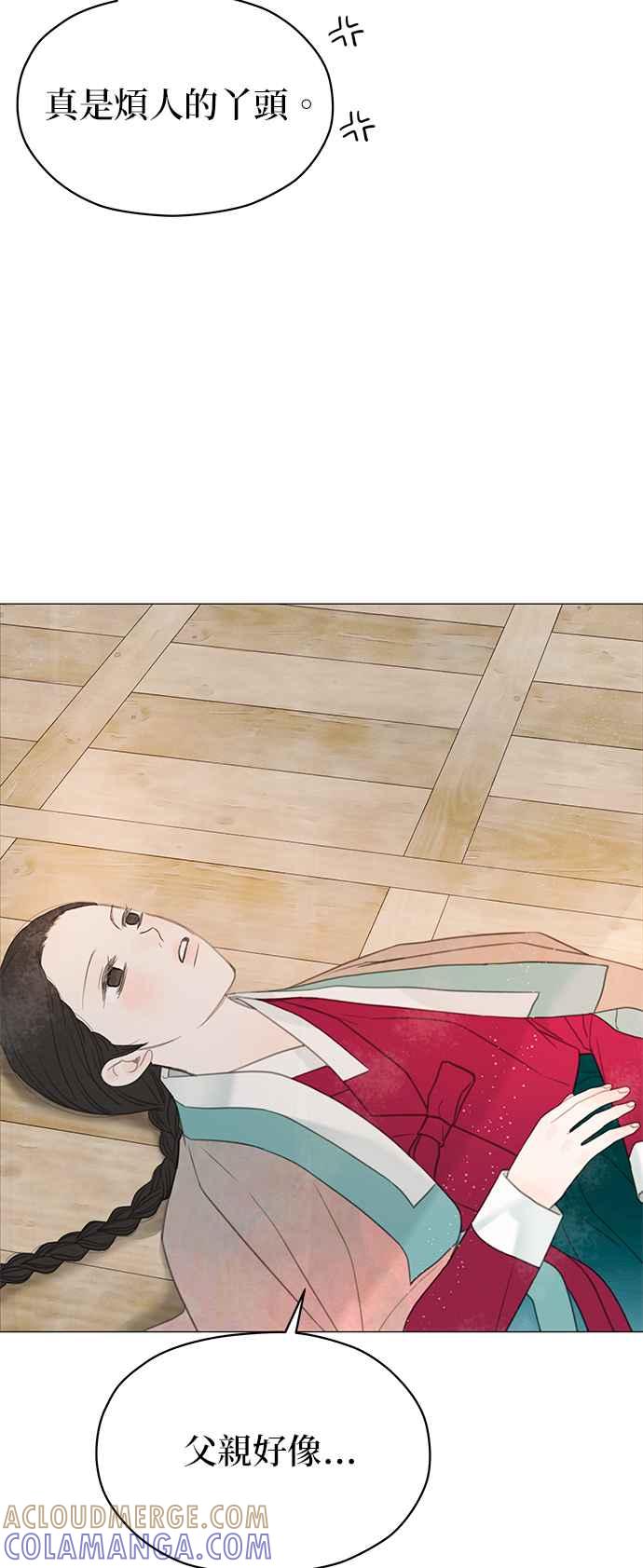 与王夜行 第64话 第13页
