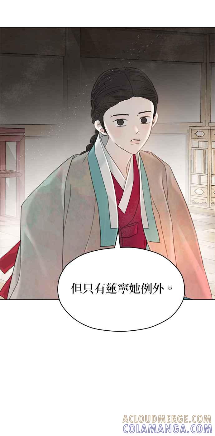 与王夜行 第64话 第28页