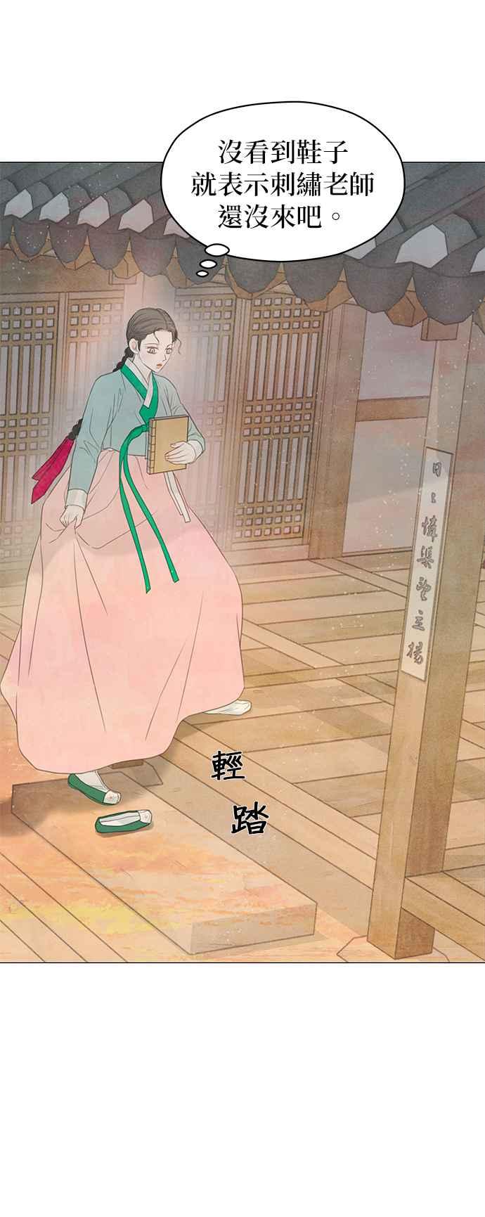 与王夜行 第64话 第63页