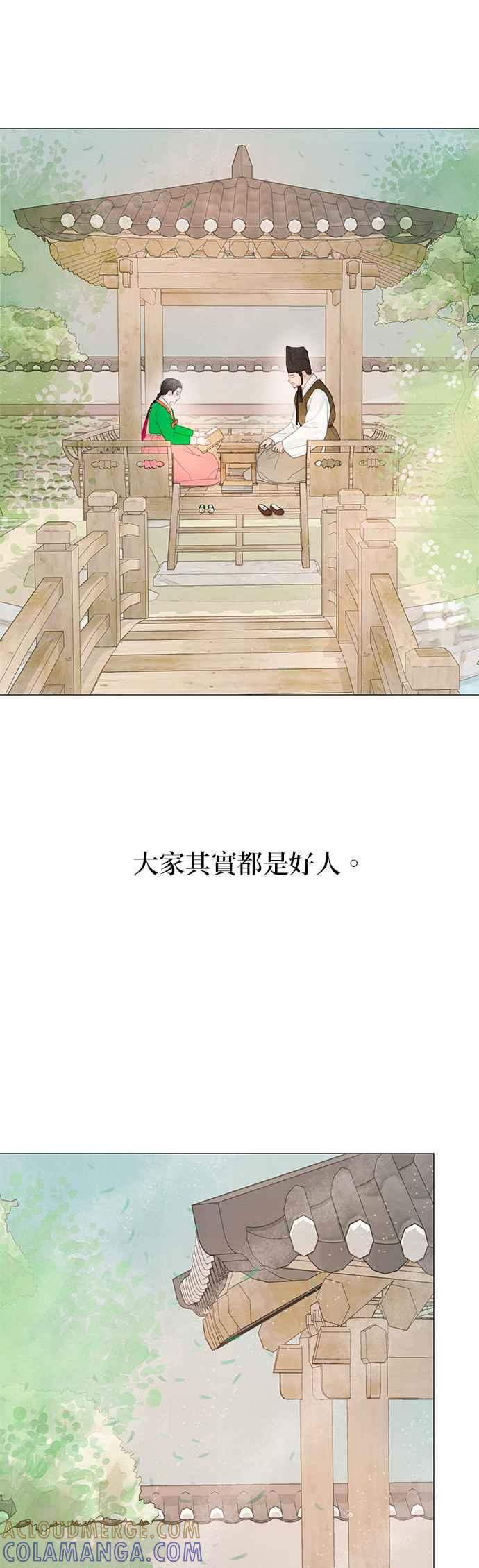 与王夜行 第64话 第49页