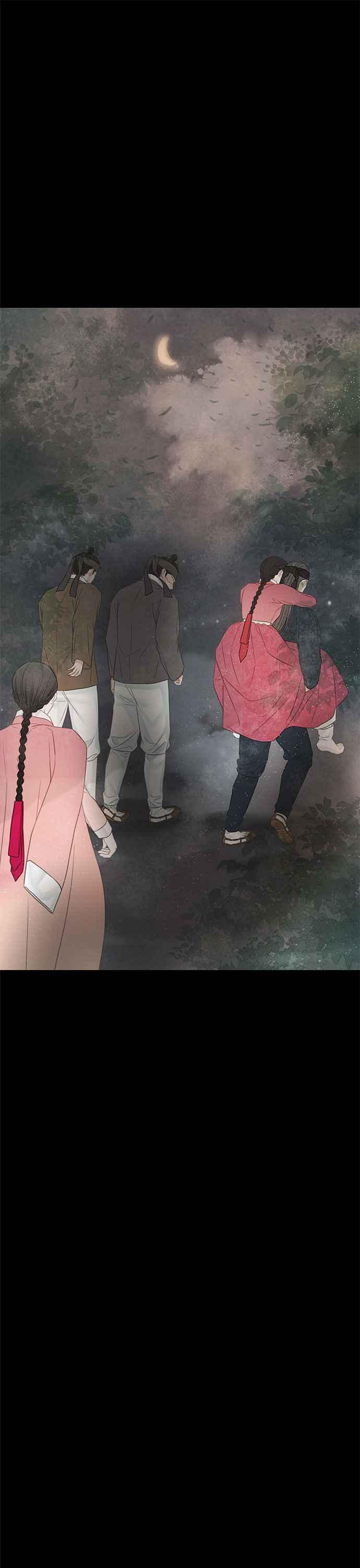 与王夜行 第65话 第33页