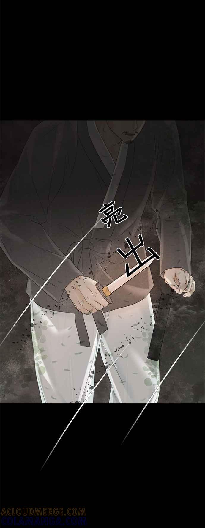 与王夜行 第65话 第19页