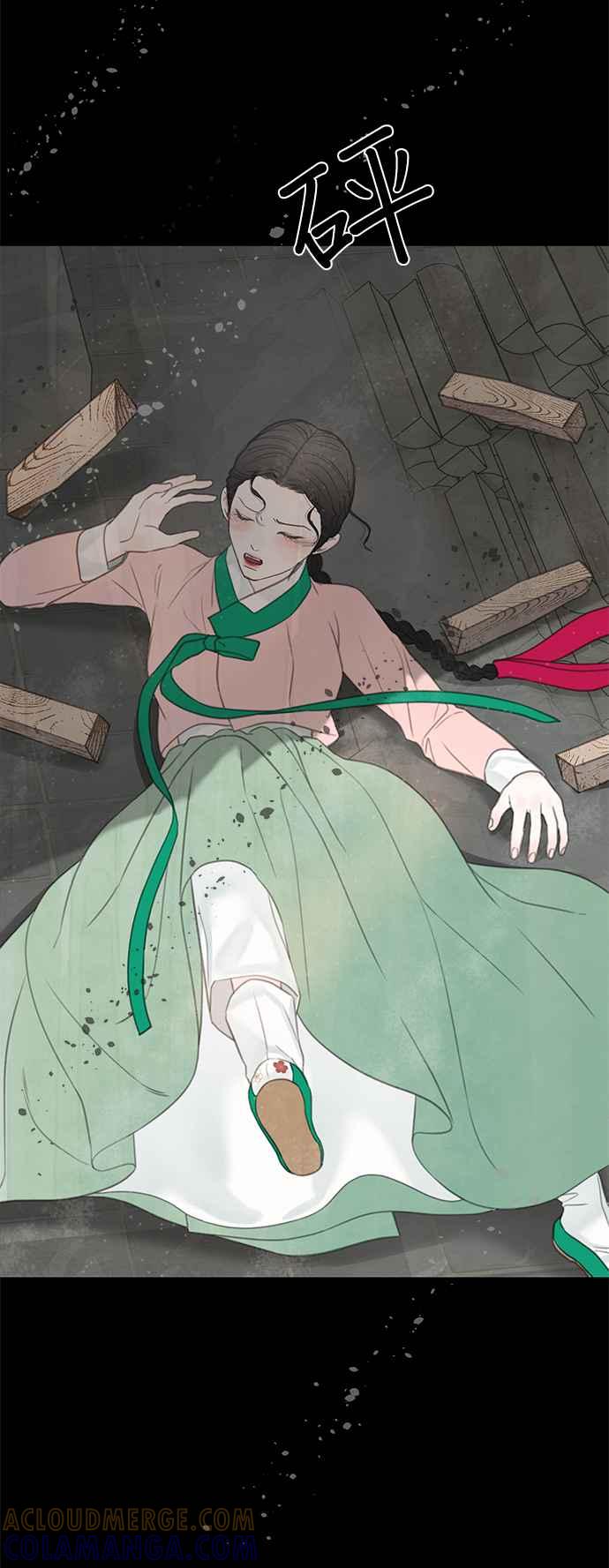与王夜行 第65话 第40页