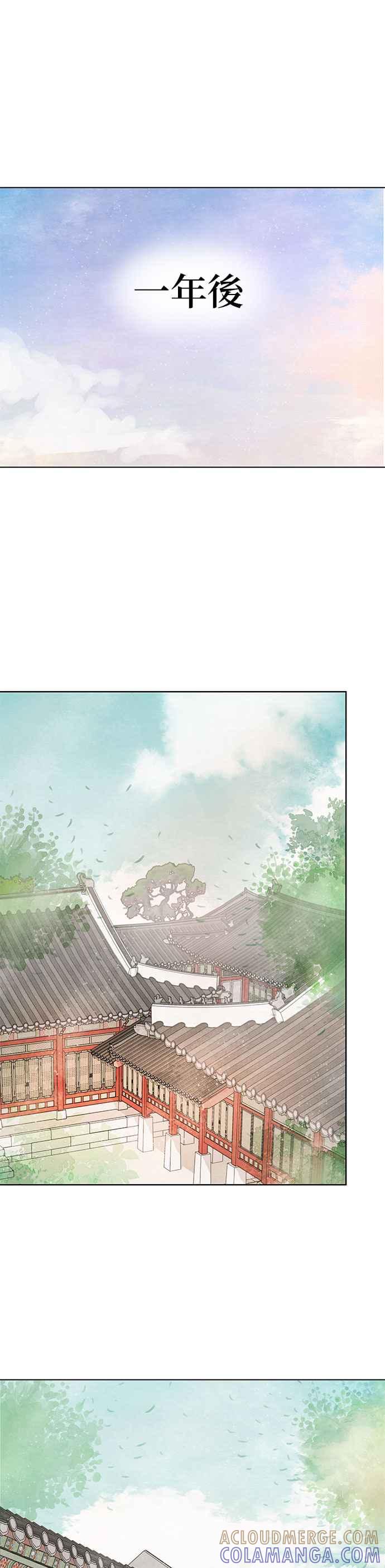 与王夜行 第65话 第55页
