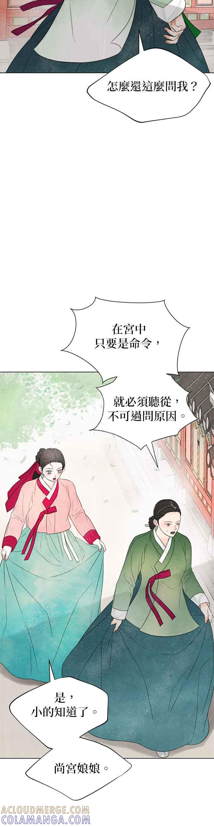 与王夜行 第65话 第58页