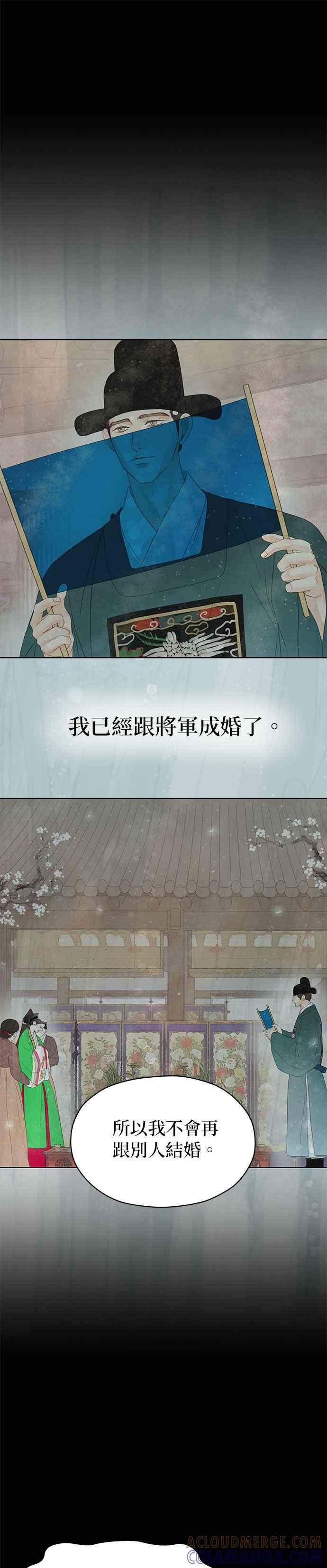 与王夜行 第65话 第37页