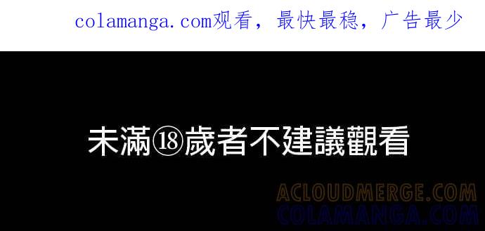 与王夜行 第65话 第1页