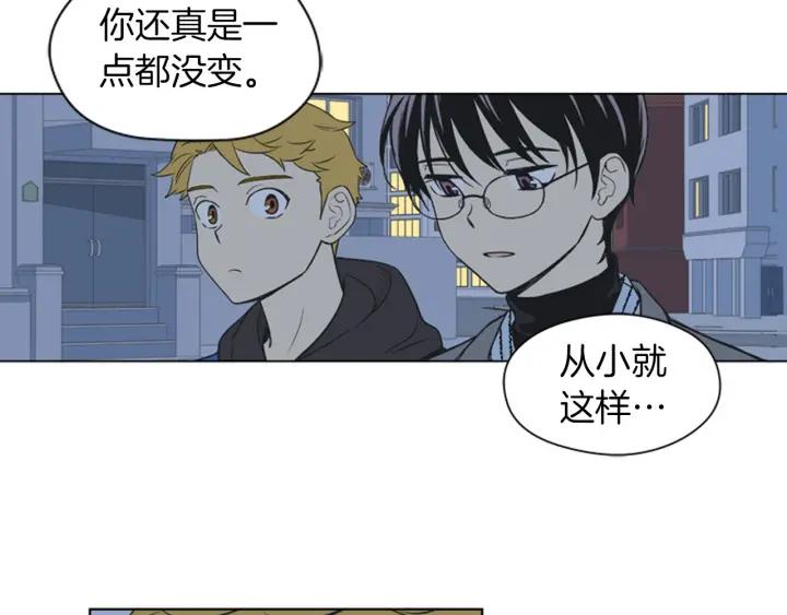 《不能恋爱的房间》第78话 热血漫画里的主角 第86页