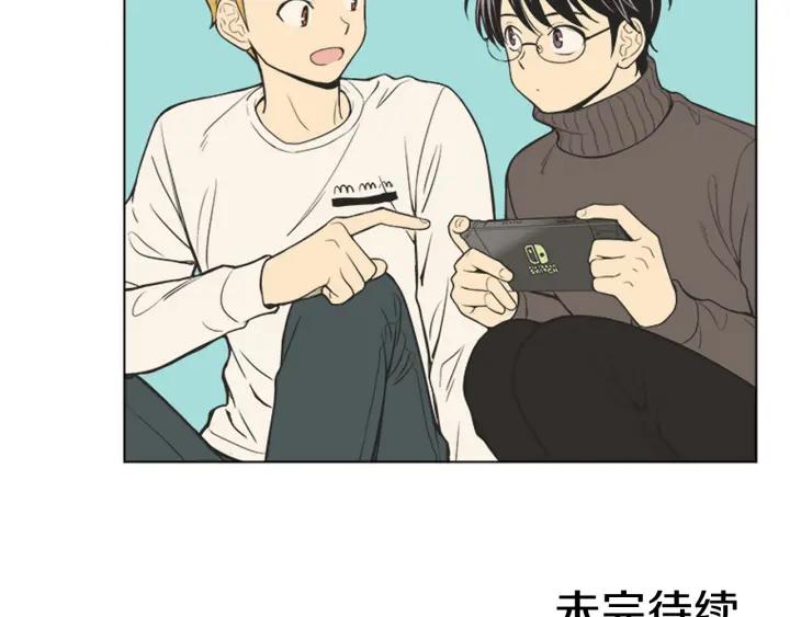 《不能恋爱的房间》第78话 热血漫画里的主角 第98页