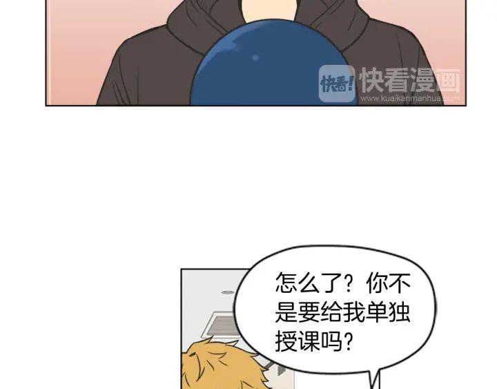 《不能恋爱的房间》第78话 热血漫画里的主角 第58页