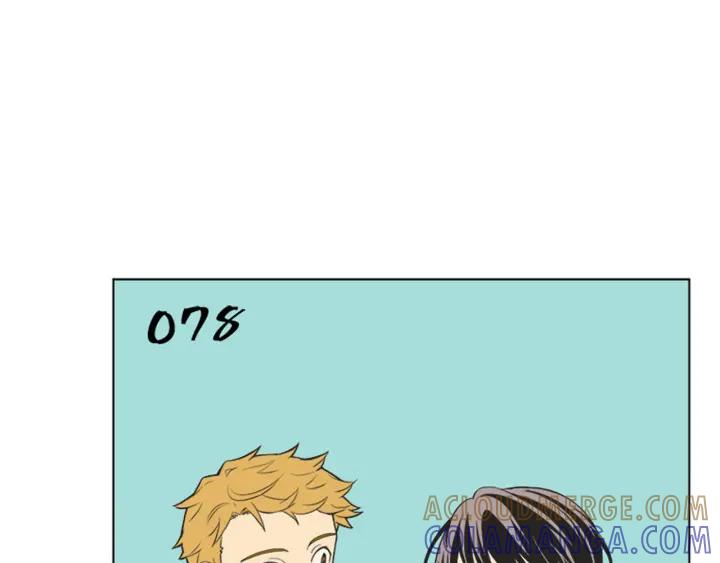 《不能恋爱的房间》第78话 热血漫画里的主角 第97页