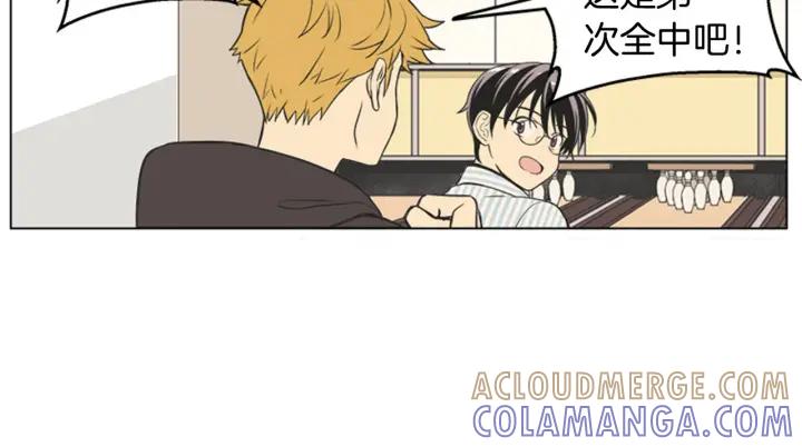 《不能恋爱的房间》第78话 热血漫画里的主角 第65页