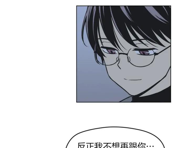 《不能恋爱的房间》第78话 热血漫画里的主角 第88页