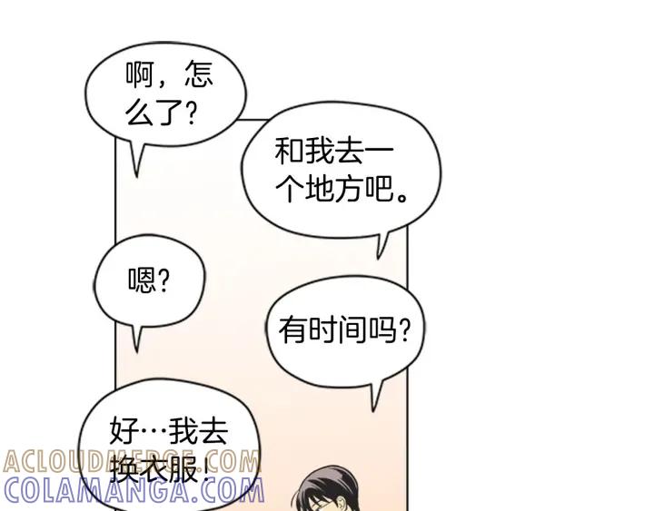 《不能恋爱的房间》第78话 热血漫画里的主角 第53页